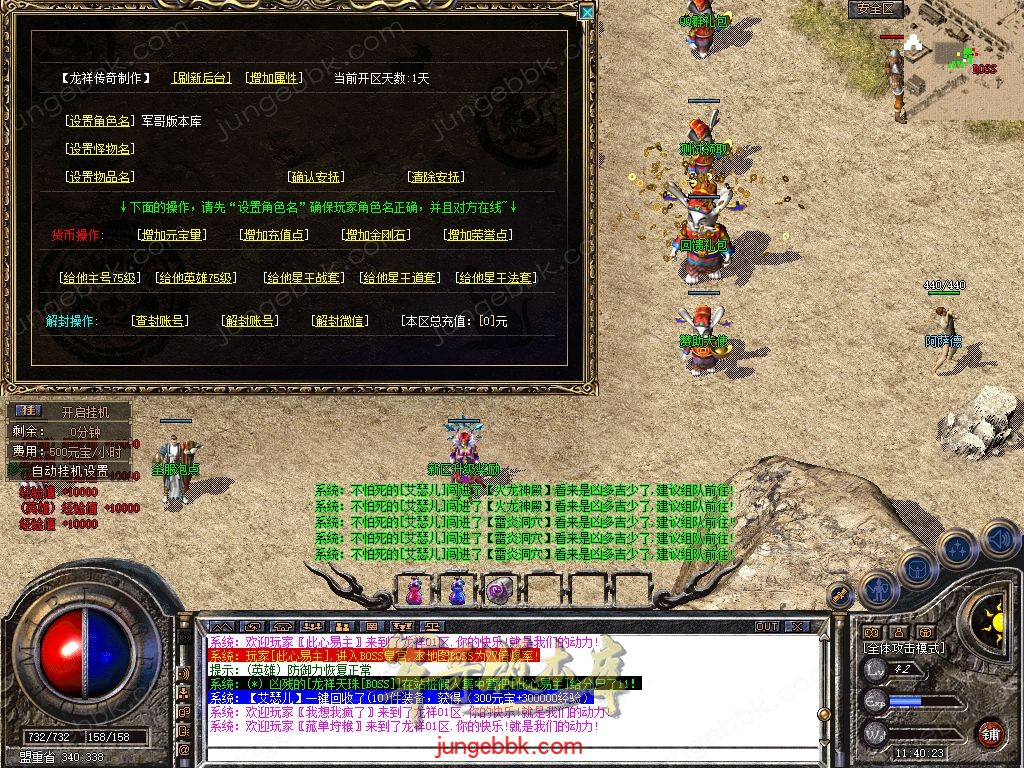 Snapshot_0002.jpg