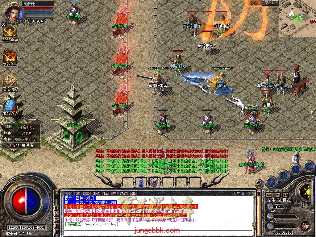 Snapshot_0004.jpg