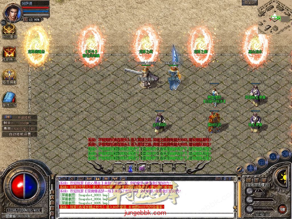 Snapshot_0006.jpg