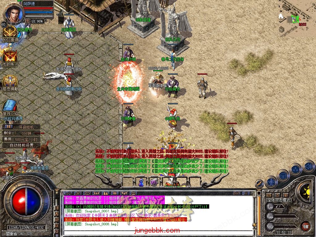 Snapshot_0009.jpg