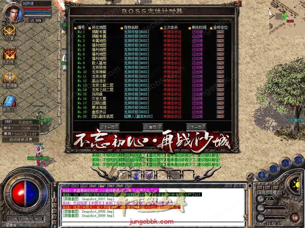 Snapshot_0010.jpg