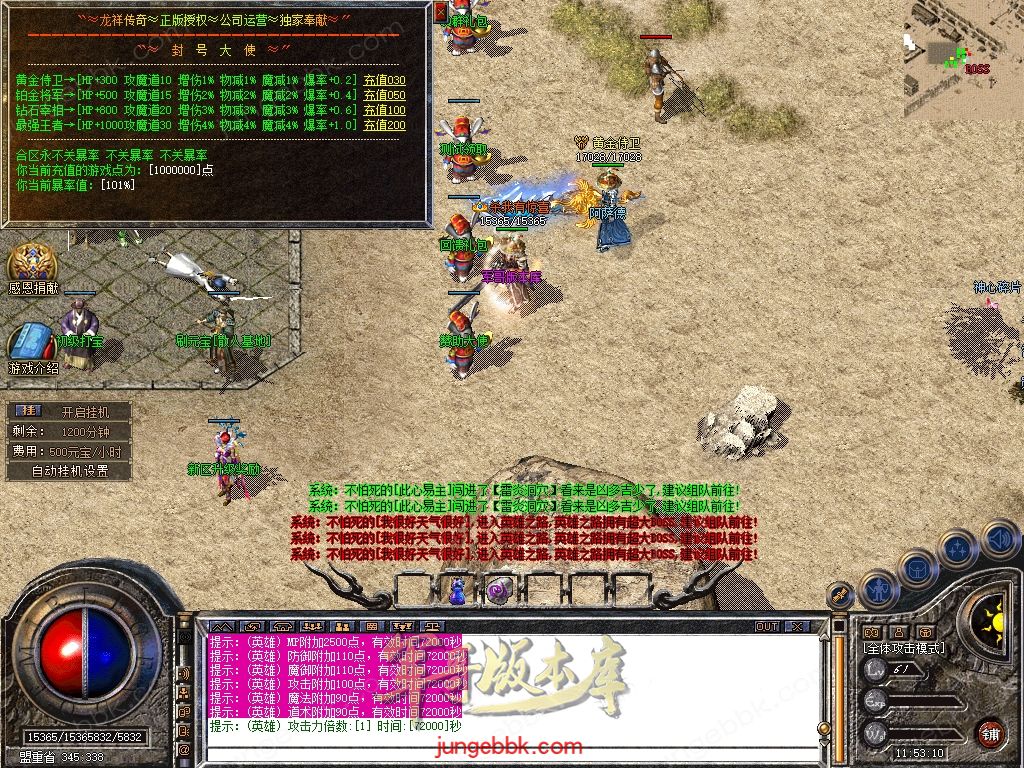 Snapshot_0014.jpg