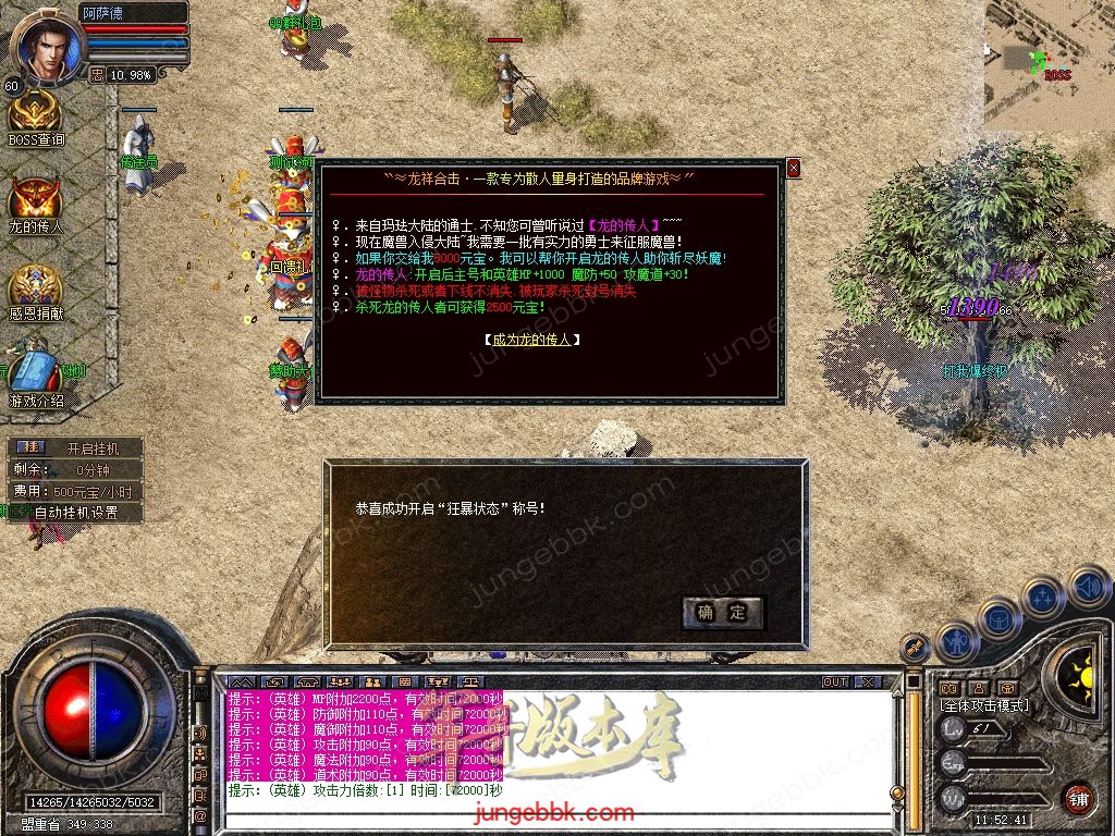 Snapshot_0011.jpg