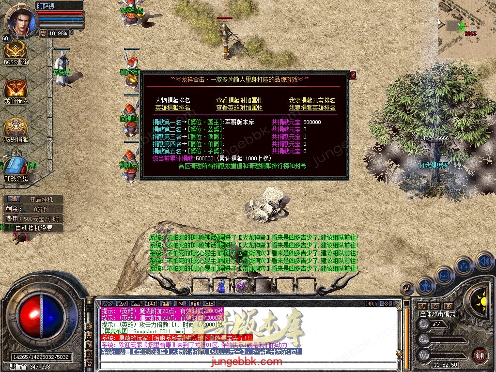 Snapshot_0012.jpg