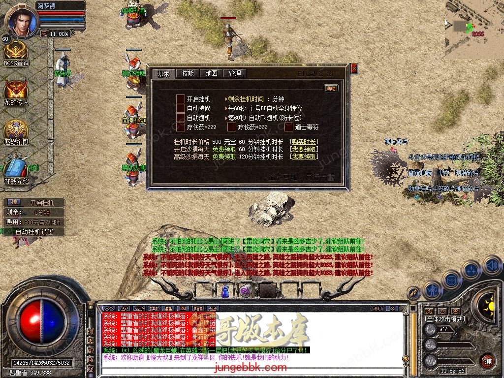 Snapshot_0013.jpg