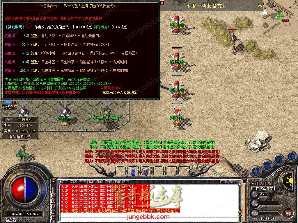 Snapshot_0016.jpg