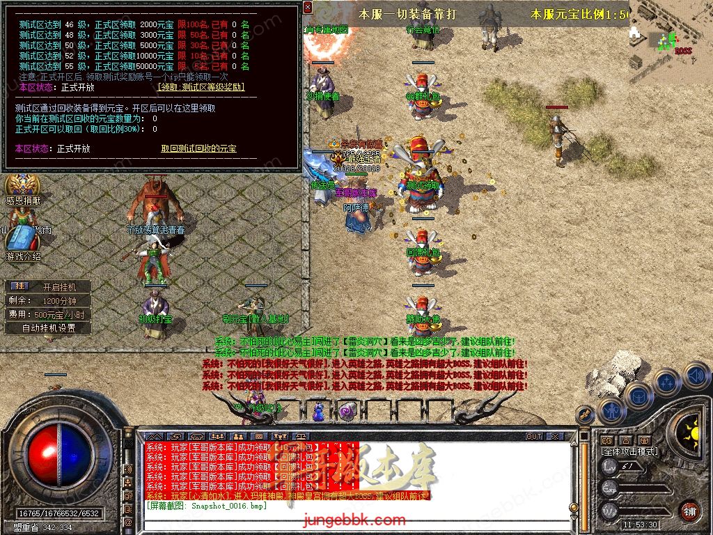 Snapshot_0017.jpg
