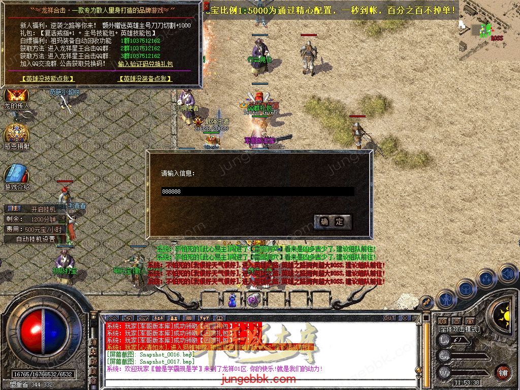 Snapshot_0018.jpg