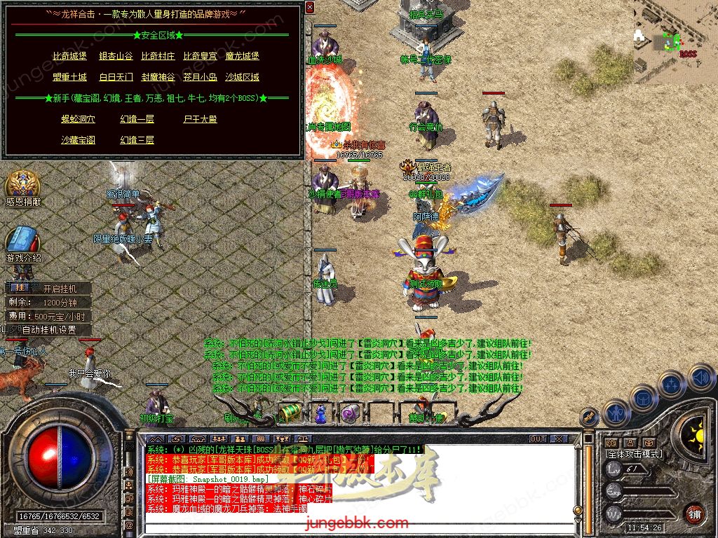 Snapshot_0020.jpg
