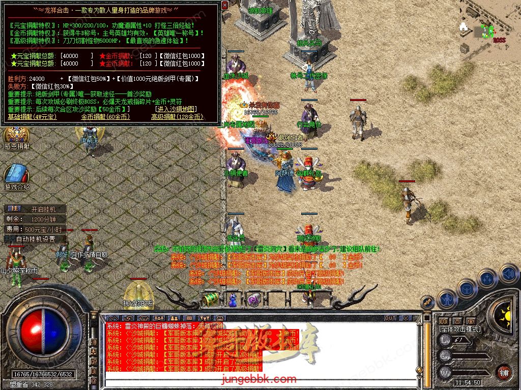 Snapshot_0022.jpg