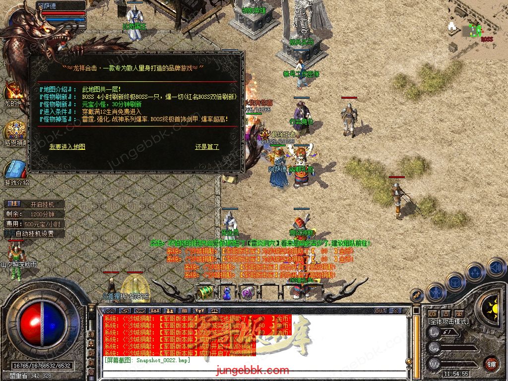 Snapshot_0023.jpg
