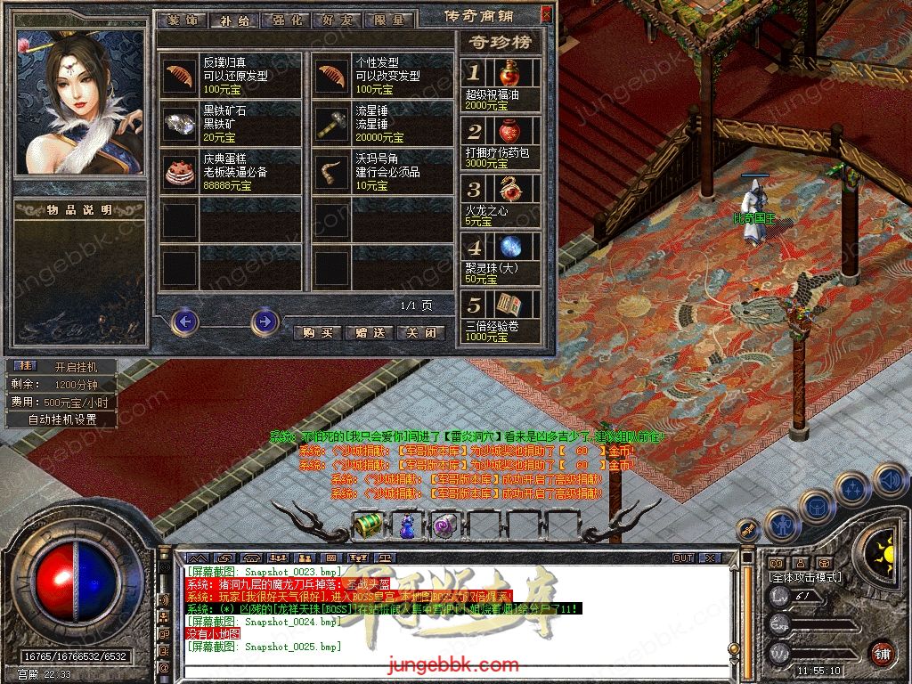 Snapshot_0026.jpg