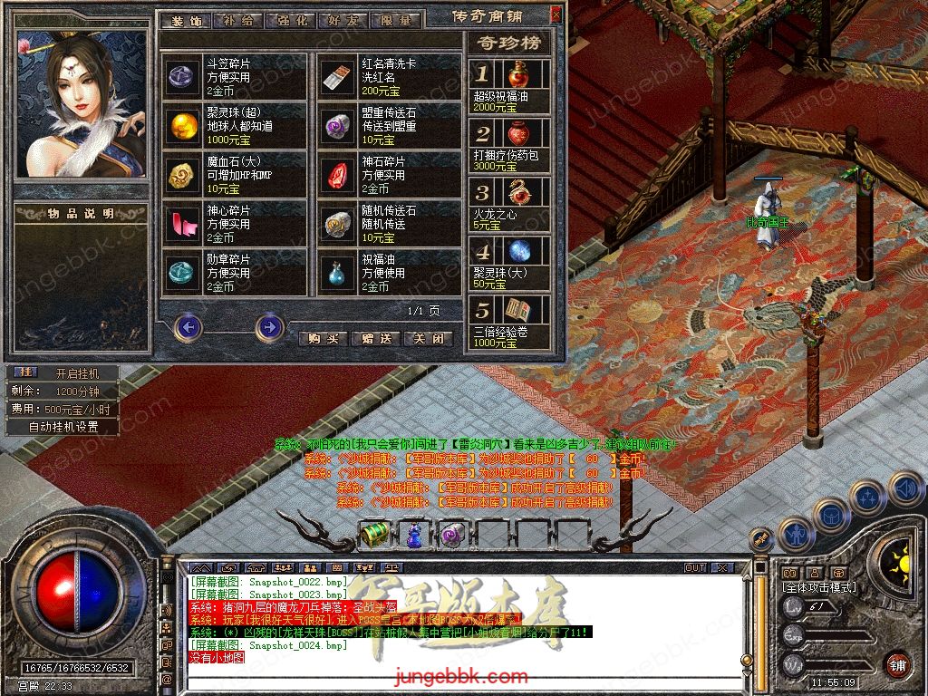 Snapshot_0025.jpg