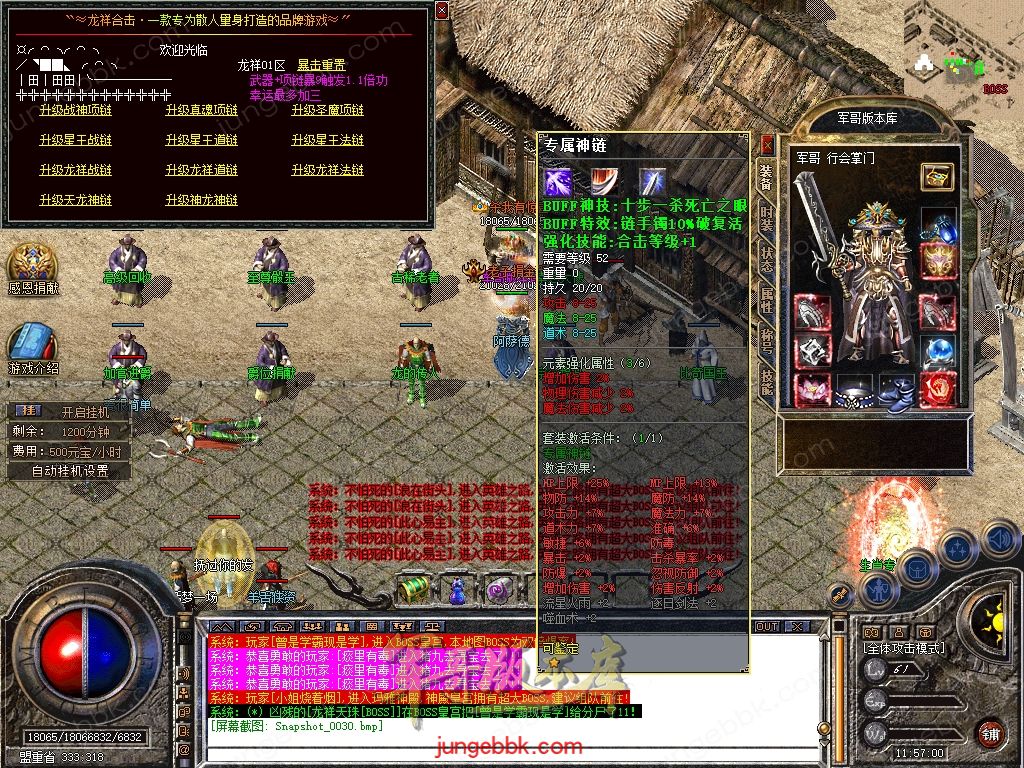 Snapshot_0031.jpg