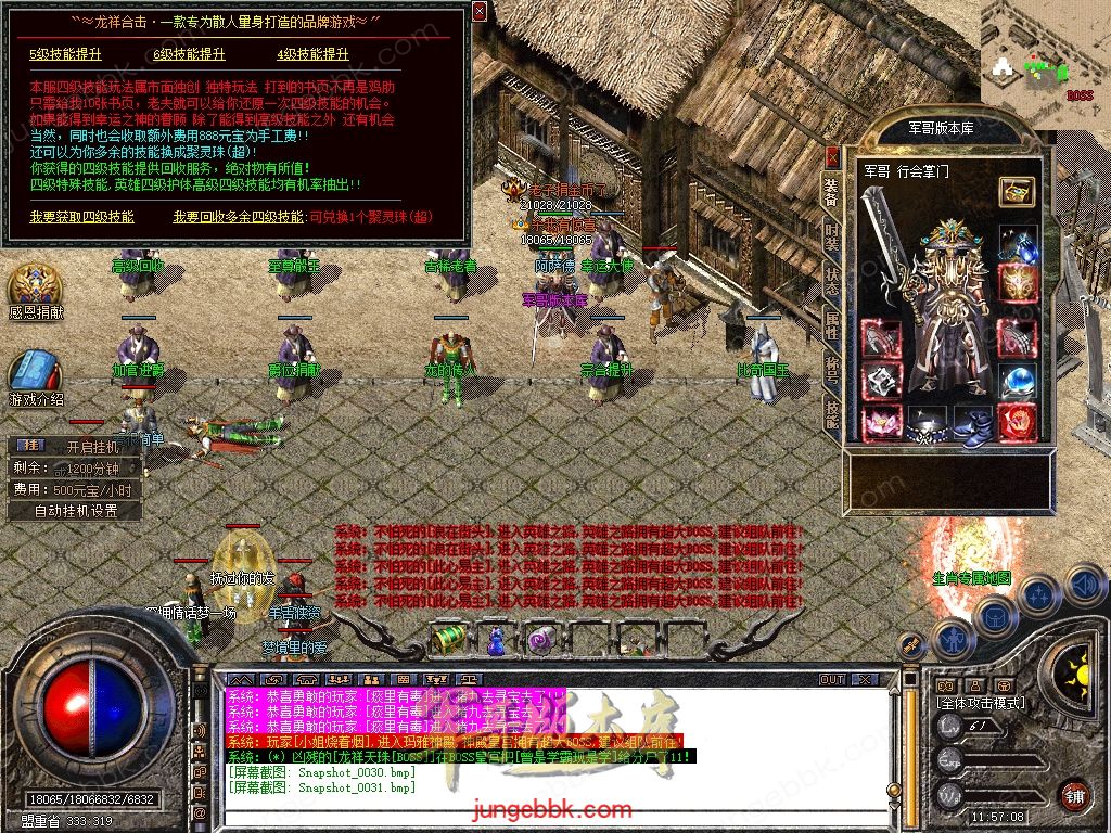Snapshot_0032.jpg