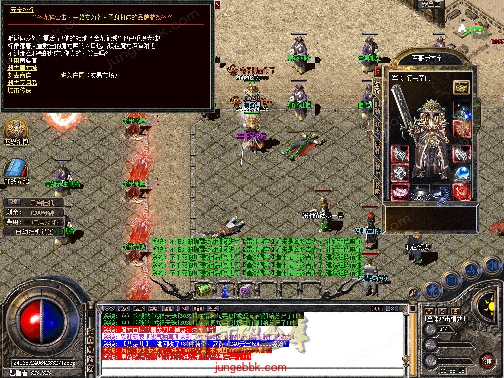 Snapshot_0038.jpg