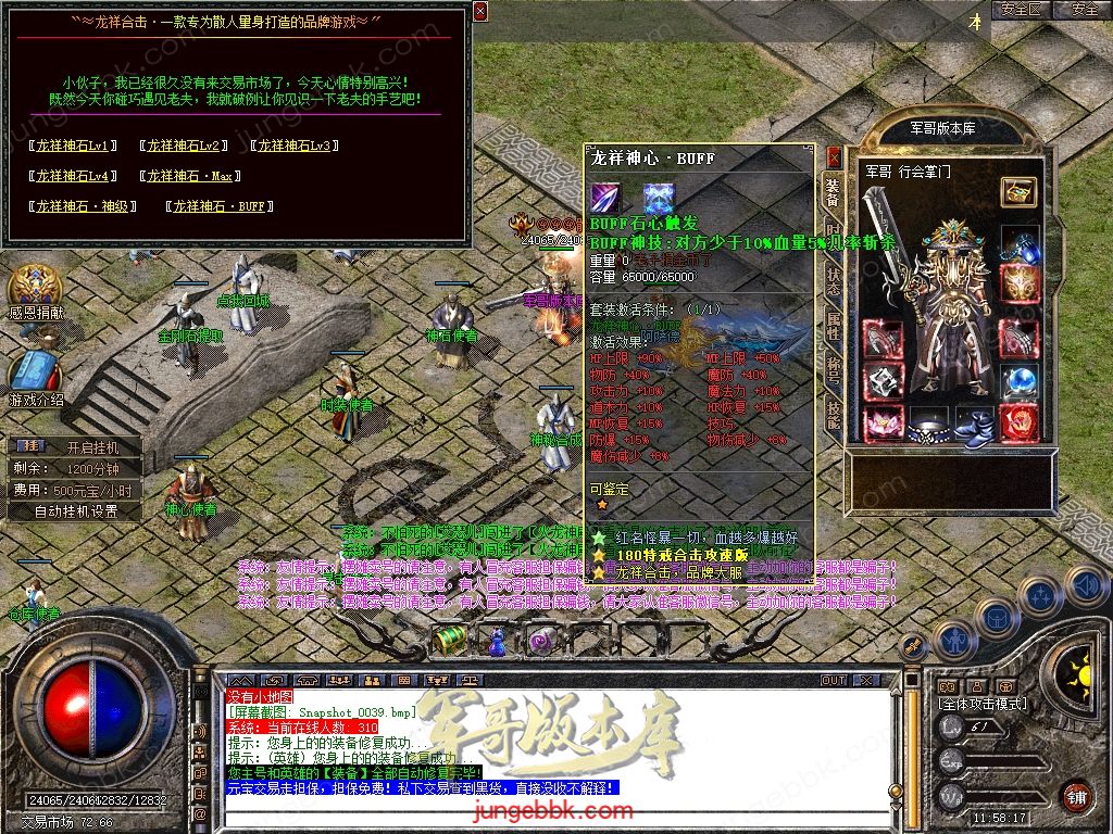 Snapshot_0040.jpg
