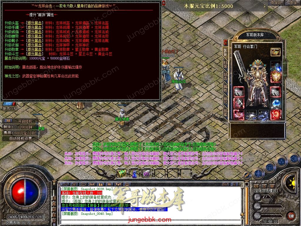 Snapshot_0041.jpg