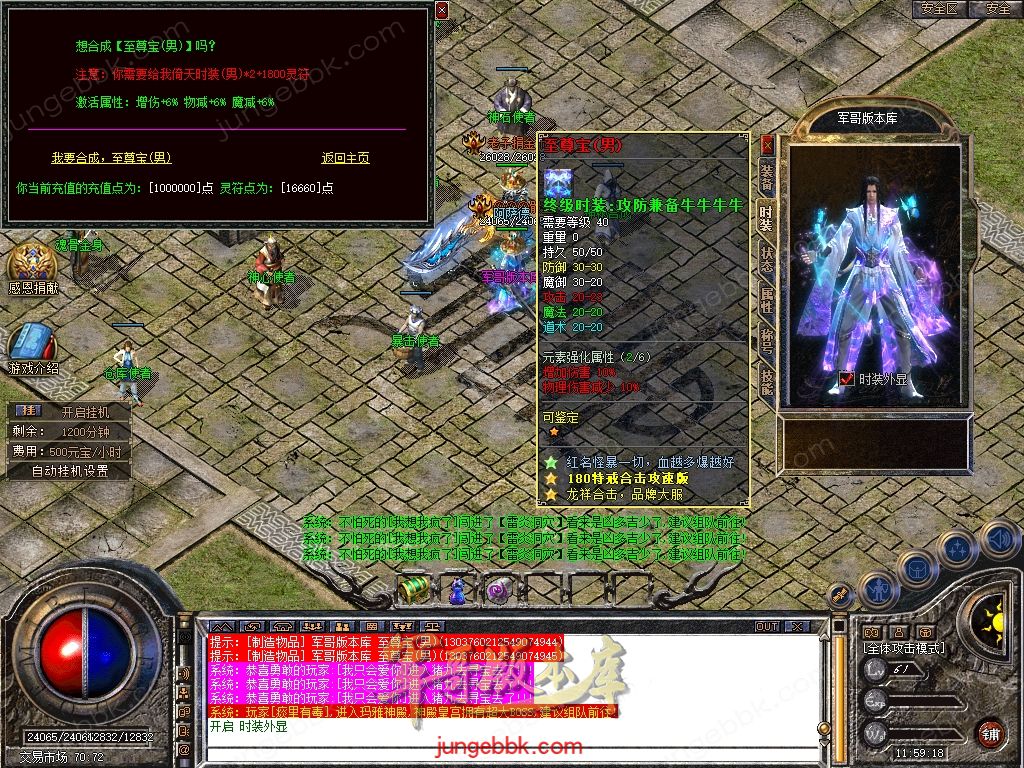 Snapshot_0042.jpg
