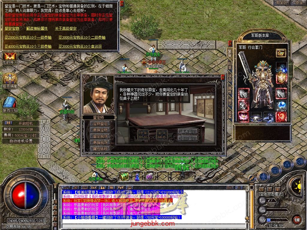Snapshot_0044.jpg