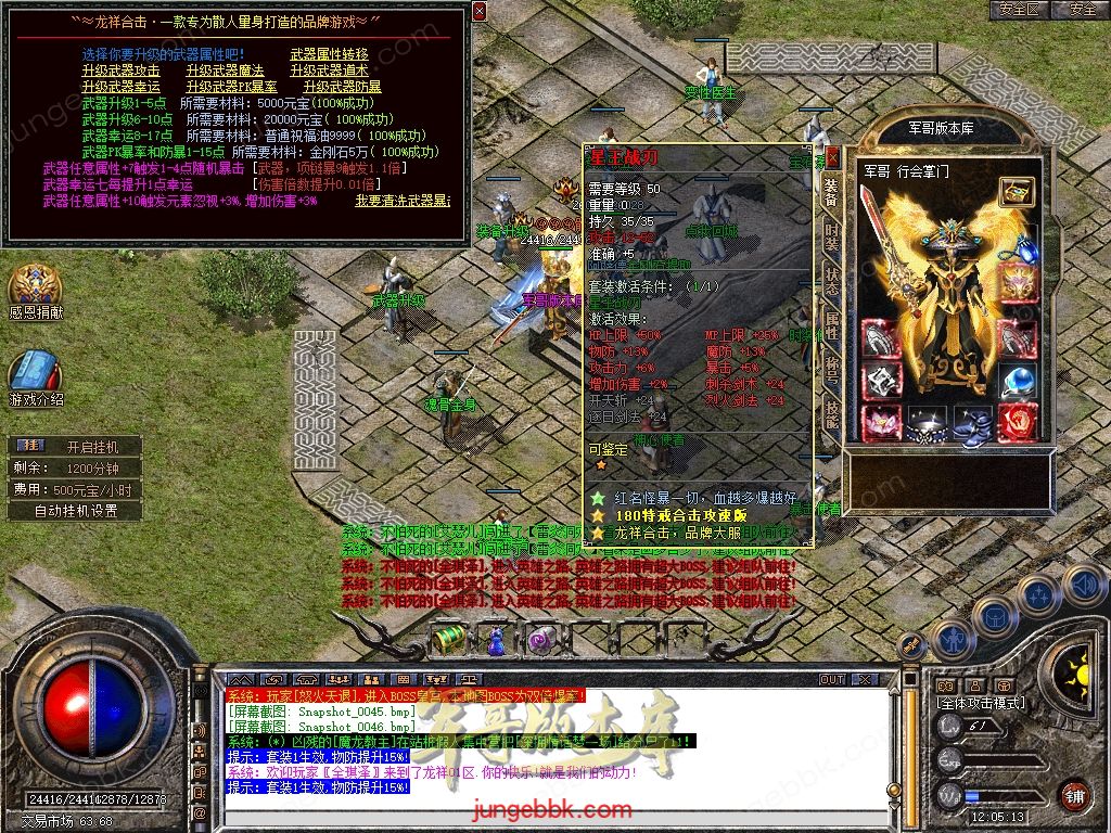Snapshot_0047.jpg