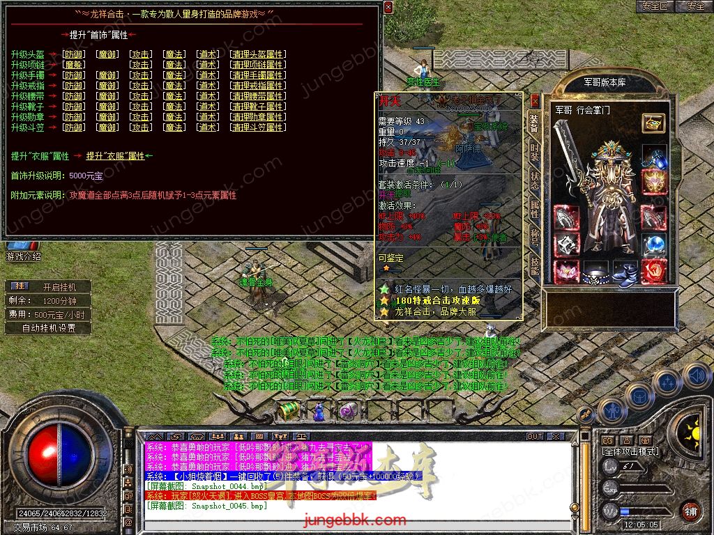 Snapshot_0046.jpg