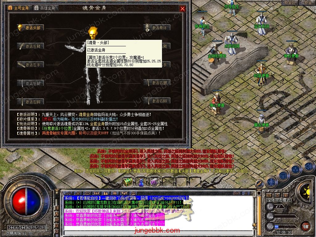 Snapshot_0048.jpg