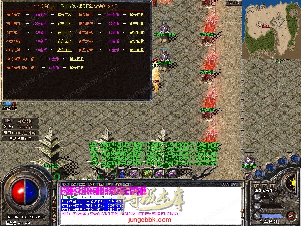 Snapshot_0054.jpg