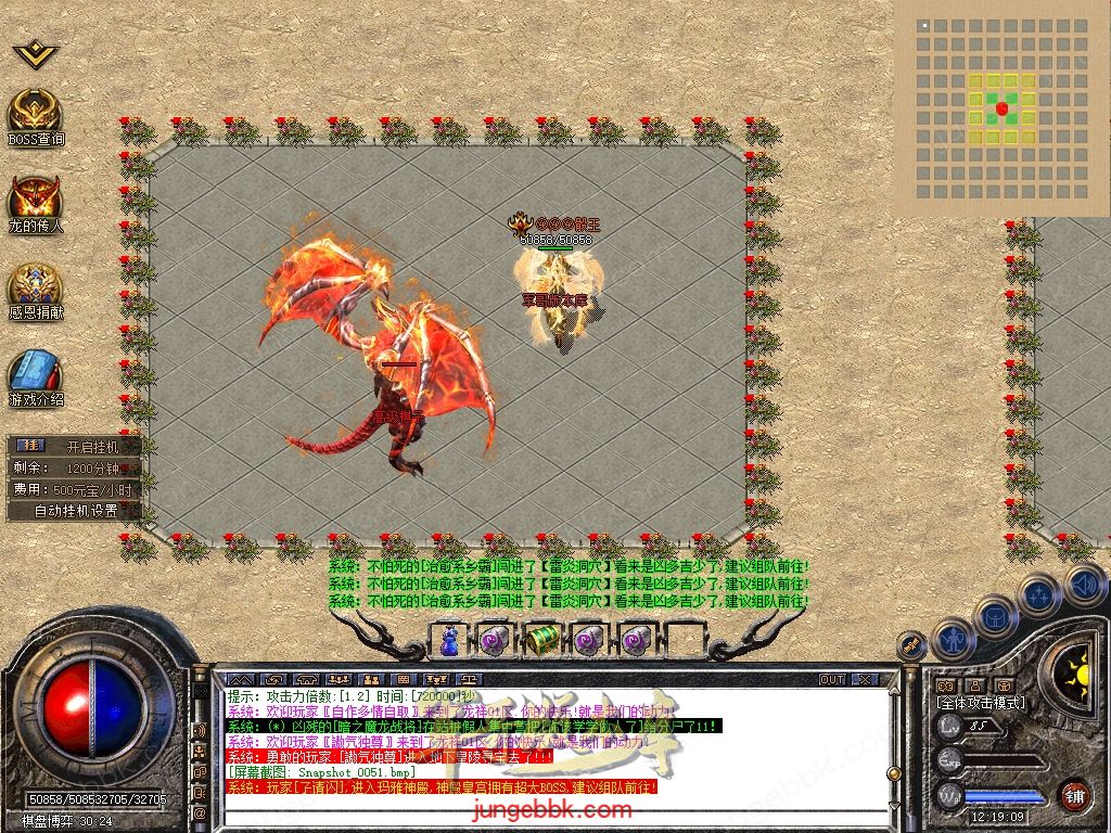 Snapshot_0052.jpg