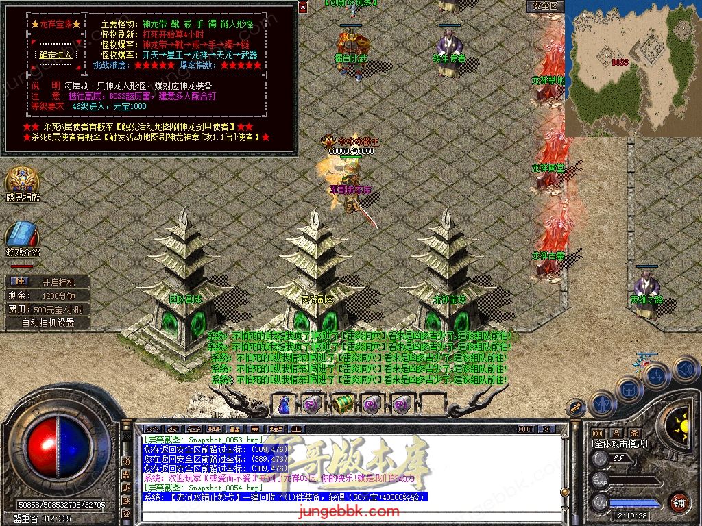 Snapshot_0055.jpg