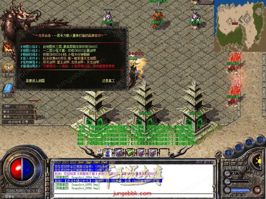 Snapshot_0057.jpg