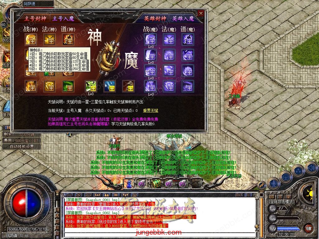 Snapshot_0063.jpg