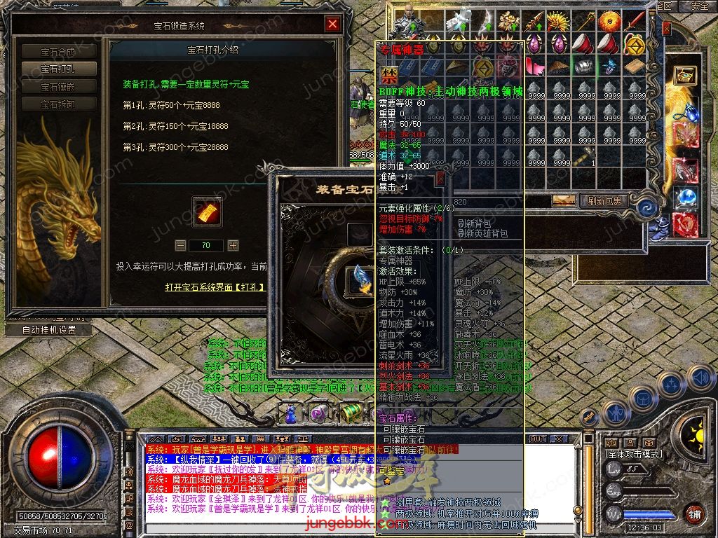 Snapshot_0072.jpg