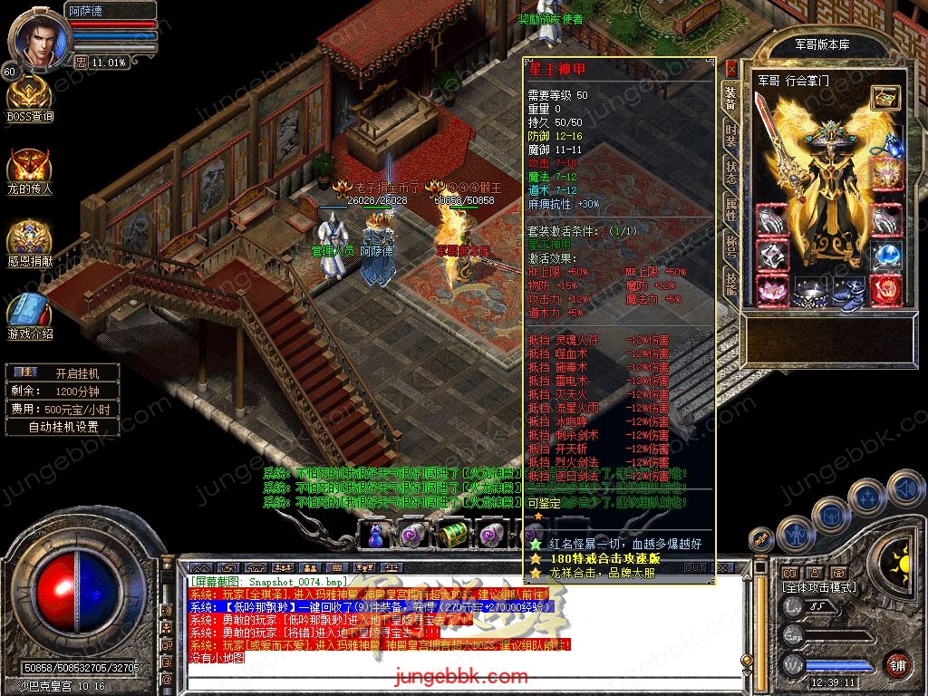 Snapshot_0075.jpg