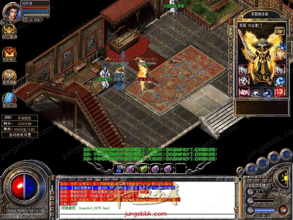 Snapshot_0076.jpg