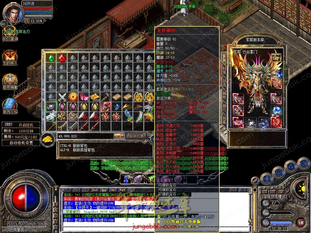 Snapshot_0079.jpg