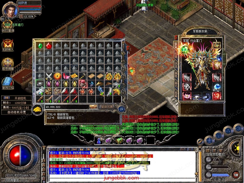 Snapshot_0078.jpg