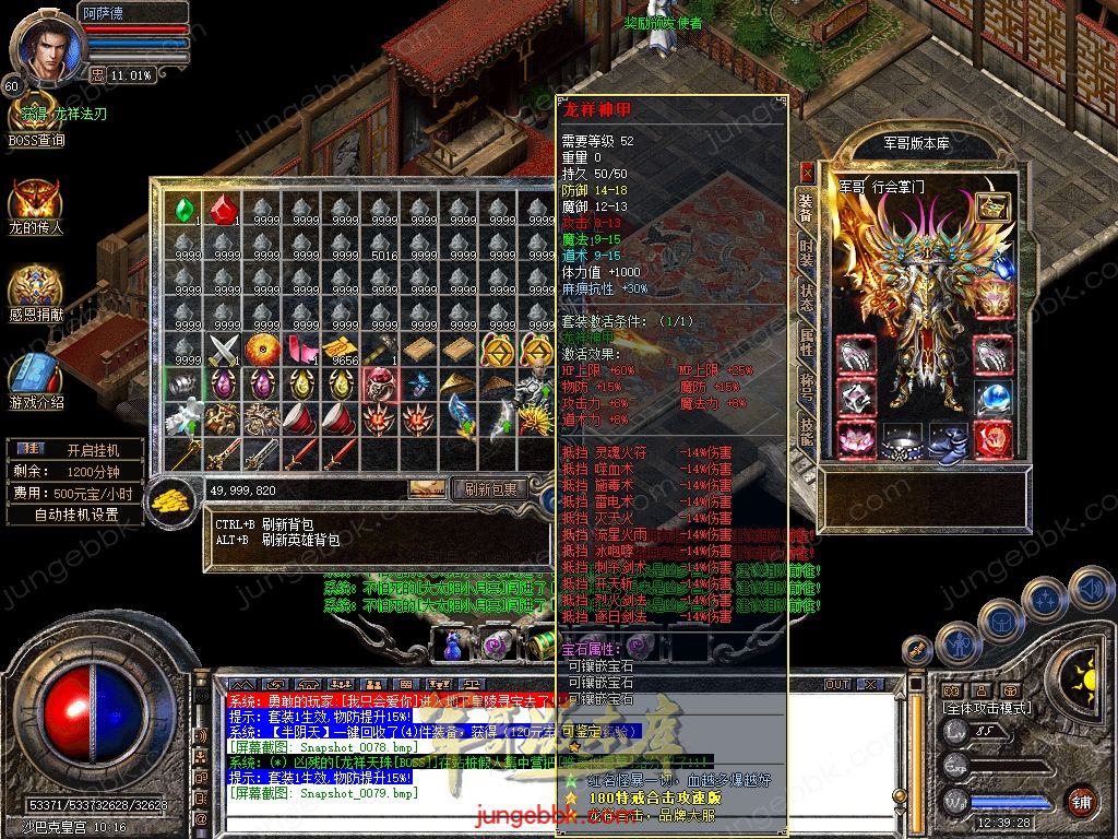 Snapshot_0080.jpg