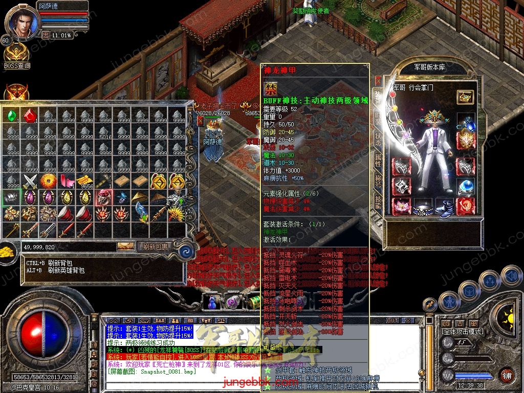 Snapshot_0082.jpg