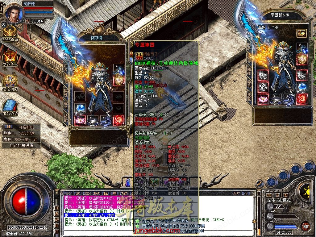 Snapshot_0083.jpg