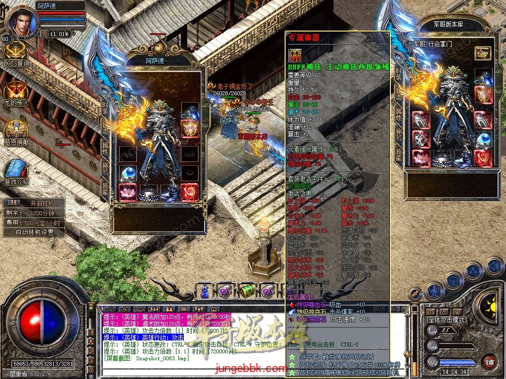 Snapshot_0084.jpg