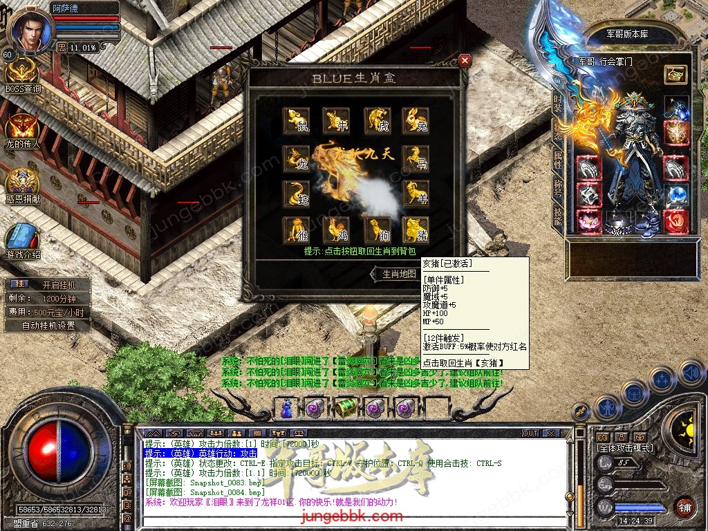 Snapshot_0085.jpg