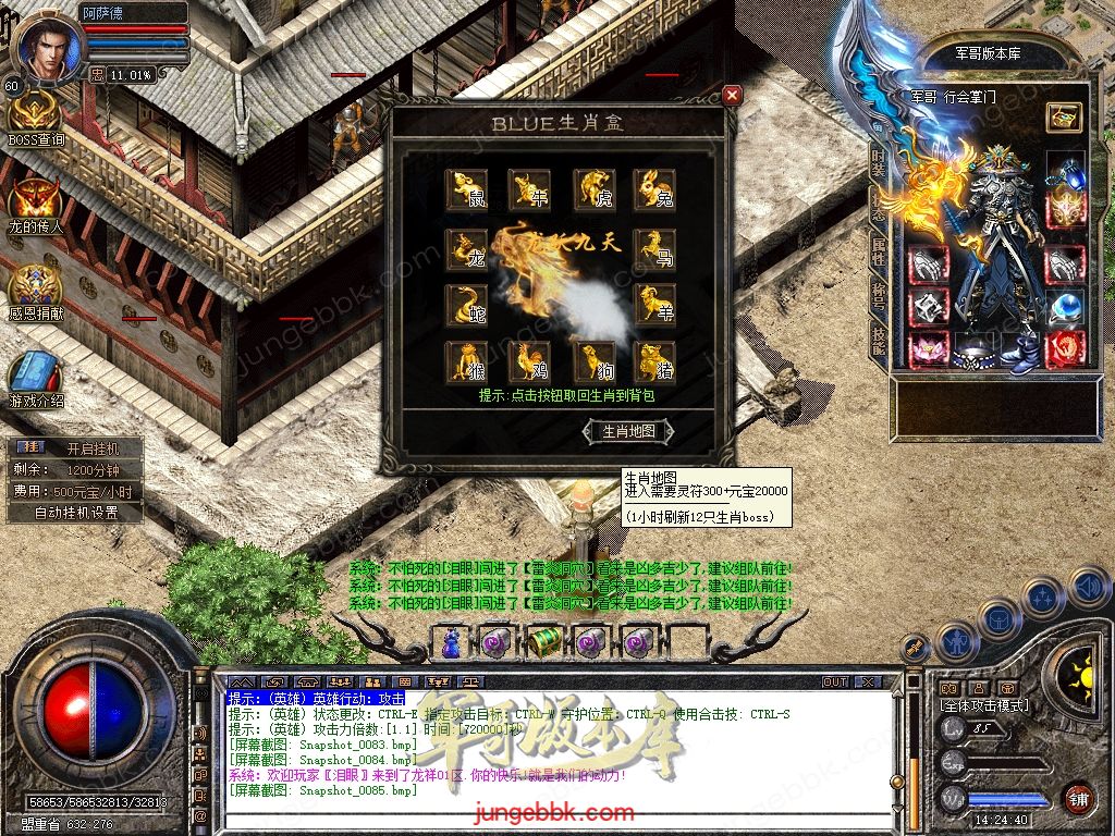 Snapshot_0086.jpg