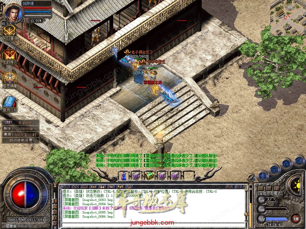 Snapshot_0087.jpg