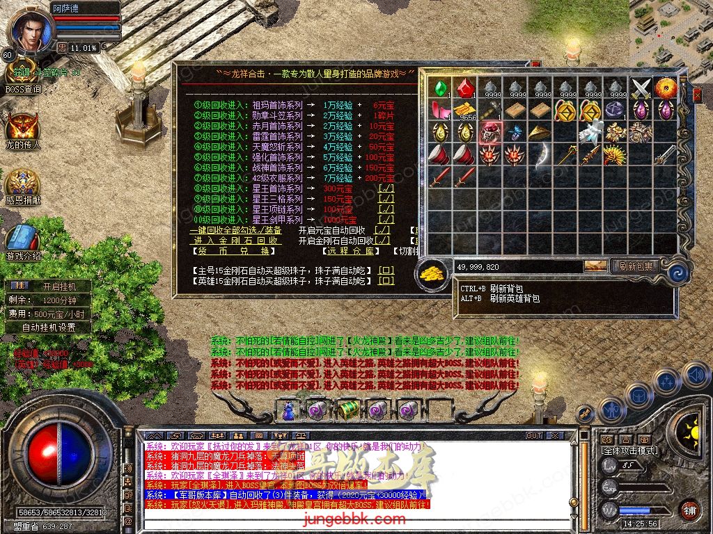 Snapshot_0090.jpg