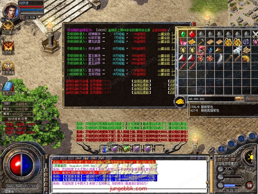 Snapshot_0091.jpg