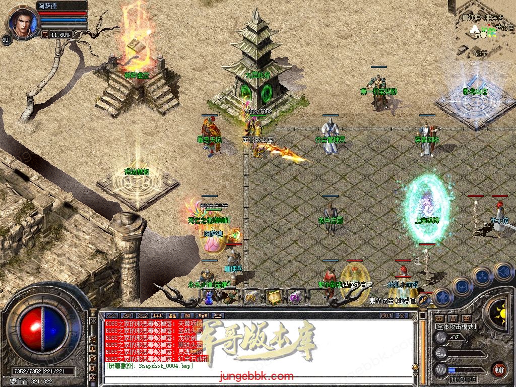 Snapshot_0005.jpg