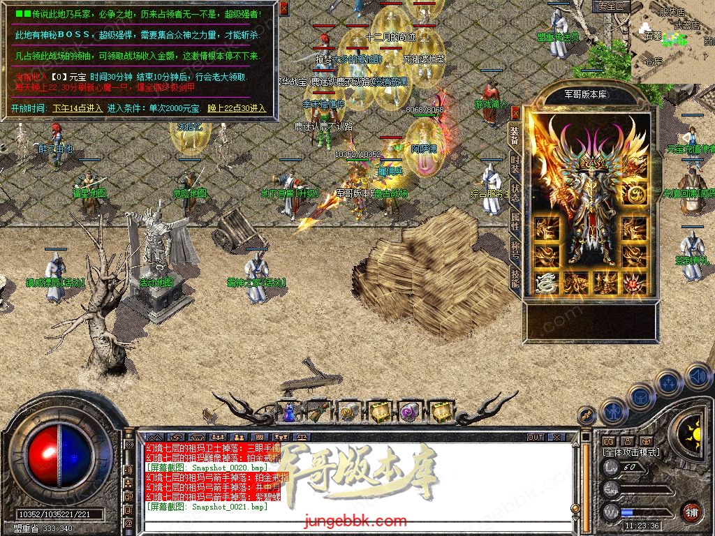 Snapshot_0022.jpg
