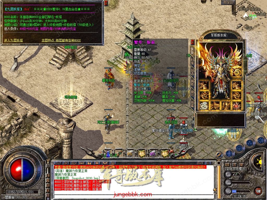 Snapshot_0031.jpg