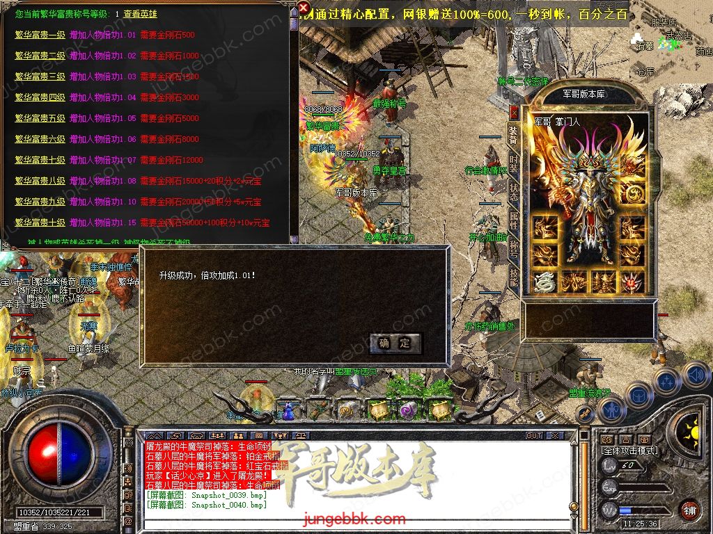 Snapshot_0041.jpg